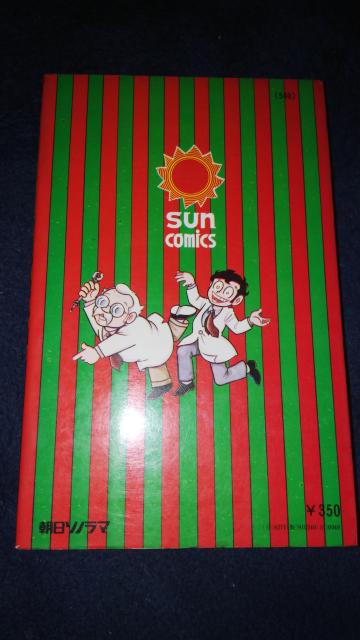 ���n�`�����`�����{���ÒJ�O�q �� �A�j��/�R�~�b�N/�L�����N�^�[�� 