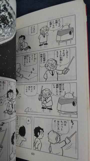 ���n�`�����`�����{���ÒJ�O�q �� �A�j��/�R�~�b�N/�L�����N�^�[�� 