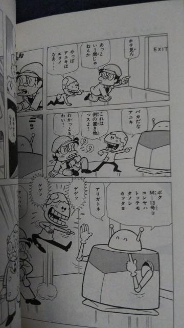 ���n�`�����`�����{���ÒJ�O�q �� �A�j��/�R�~�b�N/�L�����N�^�[�� 