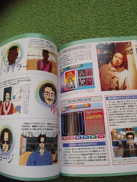 PlayStationQvWFNguU\tgSUt@ubN  Q[{/\tg 