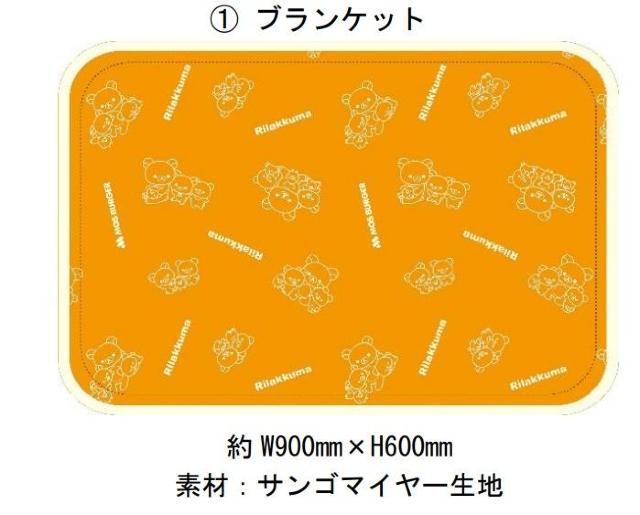 sNewtbN}ӂӂ*RR*uPbg(IW)yXo[K[z  zr[ 