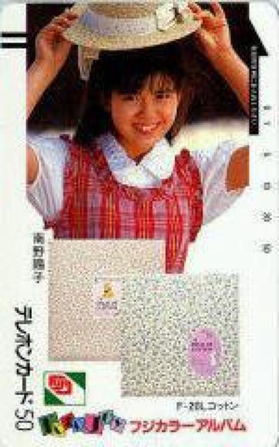 貴重〓南野陽子テレカフジカラー B < タレントグッズ 貴重〓南野陽子テレカフジカラー B < タレントグッズの