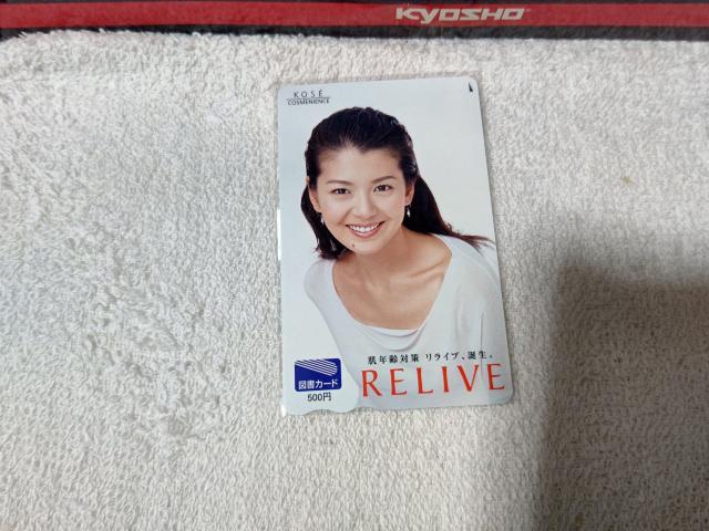 図書カード500 南野陽子 '03 コーセー リライブ 未使用 ナンノ < チケット/金券 図書カード500 南野陽子 '03 コーセー リライブ 未使用 ナンノ < チケット/金券の