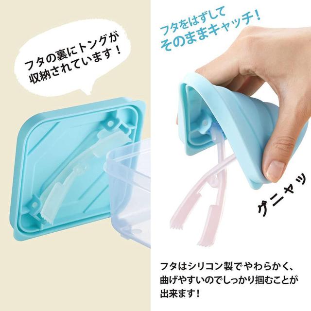 ふたがトングになる保存容器 350ml 2個組 大 保存 ボックス型 スタッキング < インテリア/ライフ  ふたがトングになる保存容器 350ml 2個組 大 保存 ボックス型 スタッキング < インテリア/ライフの