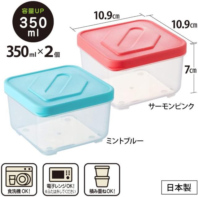 ふたがトングになる保存容器 350ml 2個組 大 保存 ボックス型 スタッキング < インテリア/ライフ  ふたがトングになる保存容器 350ml 2個組 大 保存 ボックス型 スタッキング < インテリア/ライフの