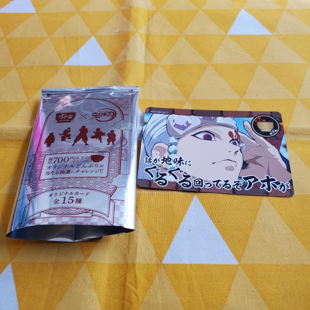 新品*鬼滅の刃*すき家*カード*宇髄天元*A*コラボ*オリジナルイラスト < アニメ/コミック/キャラクター  新品*鬼滅の刃*すき家*カード*宇髄天元*A*コラボ*オリジナルイラスト < アニメ/コミック/キャラクターの