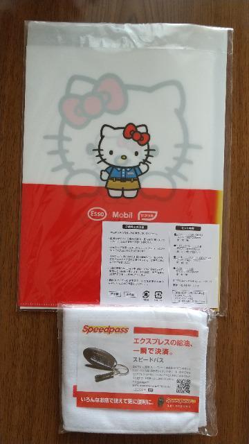 ハローキティ×Expressコラボ商品セット < ホビー ハローキティ×Expressコラボ商品セット < ホビーの