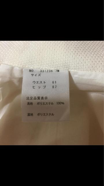 882.���g�p���Ђ���}�[���C�h�X�J�[�g�����n�@�A�C�{���[���T�C�YM �� �����t�@�b�V������ 