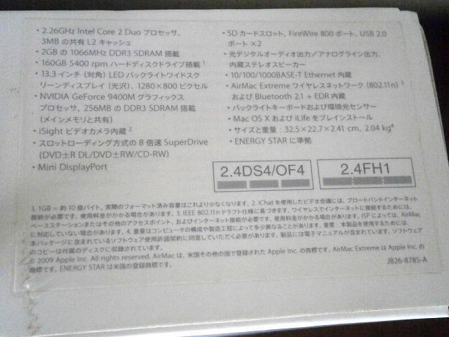 ★ジャンク品 Apple MacBook Pro 13インチ 通電確認 < PC本体/周辺機器  ★ジャンク品 Apple MacBook Pro 13インチ 通電確認 < PC本体/周辺機器の