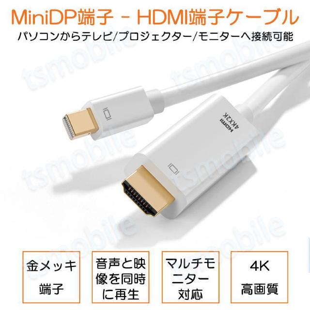 MiniDP to HDMI 4K ϊP[u 1.8  Ɠd/AV 