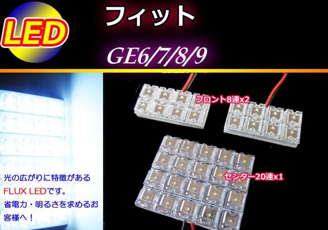 GE6/7/8/9 tBbg LED [v@36 zCg  /oCN