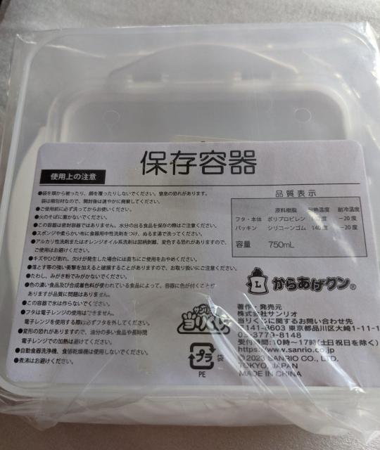 炠N~TILN^[Y肭 ۑezCg LeBAVi[A||v  [\   