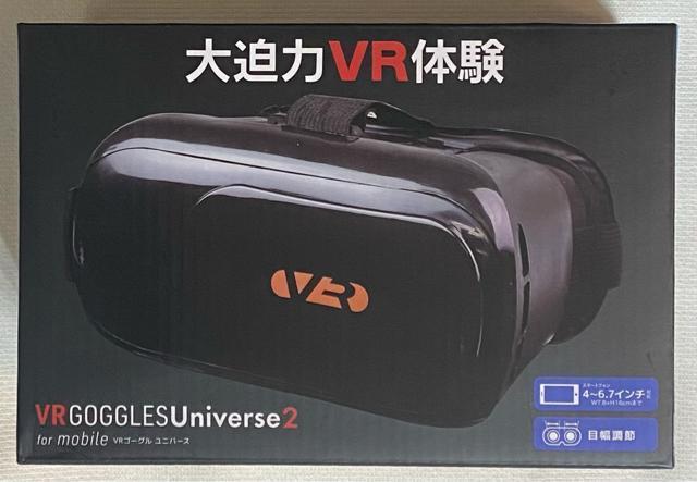 VR GOGGLES Universe2ffor mobile VRゴーグル ユニバース < 家電/AV  VR GOGGLES Universe2ffor mobile VRゴーグル ユニバース  < 家電/AVの