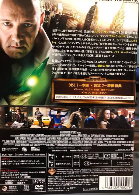 X[p[} ^[Y ʔ('06)q2grDVDv  CD/DVD/rfI 