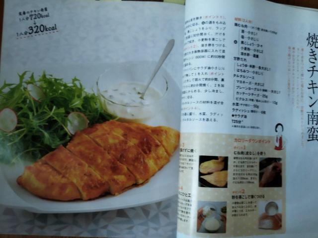きょうの料理 2014.7 なすの使切りレシピ ダイエットレシピ  < 本/雑誌  きょうの料理 2014.7 なすの使切りレシピ ダイエットレシピ  < 本/雑誌の