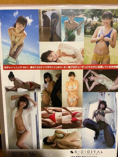 中村葵  ボクのおねえさん  新品  未開封  DVD < タレントグッズ  中村葵  ボクのおねえさん  新品  未開封  DVD < タレントグッズの