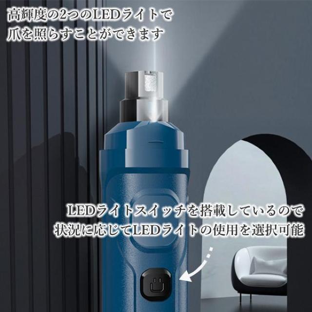 犬 爪切り 爪やすり ペット 電動 爪トリマー ネイルケア ペット用電動爪やすり LEDライト 充電式 ((S < ペット/手芸/園芸  犬 爪切り 爪やすり ペット 電動 爪トリマー ネイルケア ペット用電動爪やすり LEDライト 充電式 ((S < ペット/手芸/園芸の