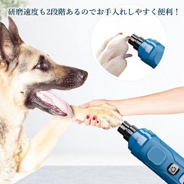 犬 爪切り 爪やすり ペット 電動 爪トリマー ネイルケア ペット用電動爪やすり LEDライト 充電式 ((S < ペット/手芸/園芸  犬 爪切り 爪やすり ペット 電動 爪トリマー ネイルケア ペット用電動爪やすり LEDライト 充電式 ((S < ペット/手芸/園芸の