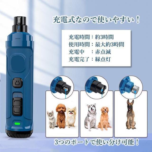 犬 爪切り 爪やすり ペット 電動 爪トリマー ネイルケア ペット用電動爪やすり LEDライト 充電式 ((S < ペット/手芸/園芸  犬 爪切り 爪やすり ペット 電動 爪トリマー ネイルケア ペット用電動爪やすり LEDライト 充電式 ((S < ペット/手芸/園芸の
