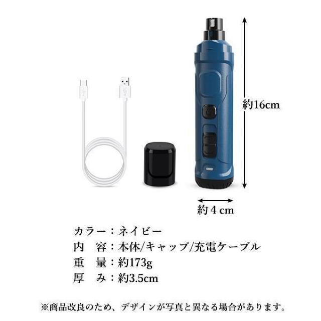 犬 爪切り 爪やすり ペット 電動 爪トリマー ネイルケア ペット用電動爪やすり LEDライト 充電式 ((S < ペット/手芸/園芸  犬 爪切り 爪やすり ペット 電動 爪トリマー ネイルケア ペット用電動爪やすり LEDライト 充電式 ((S < ペット/手芸/園芸の