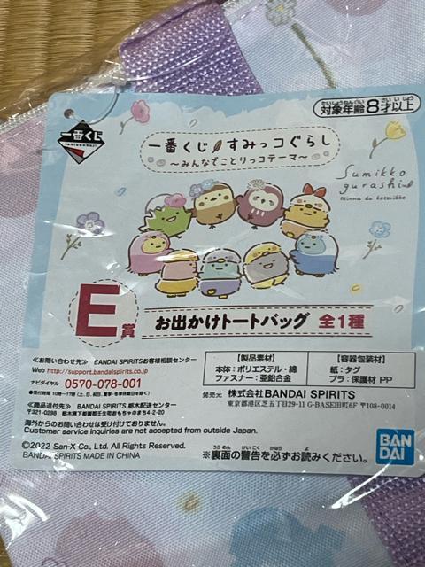 ݂R炵 ݂ȂłƂR og[gobO