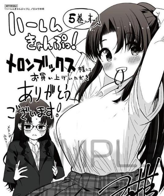 CXgJ[h n[Ղ! 5 a ELHB   Aj/R~bN/LN^[ 