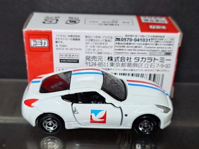 ���C�g�[���[�J�h�[�I���W�i���g�~�J�����Y�t�F�A���f�B�y�g���R���[���J���[�d�l��