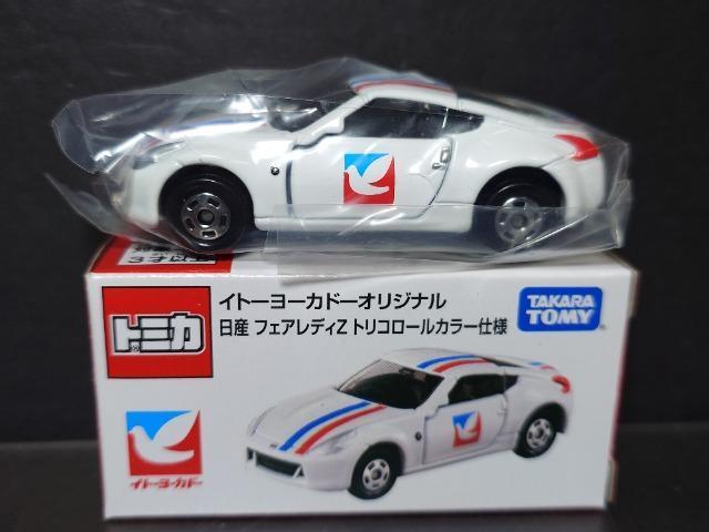 ���C�g�[���[�J�h�[�I���W�i���g�~�J�����Y�t�F�A���f�B�y�g���R���[���J���[�d�l��