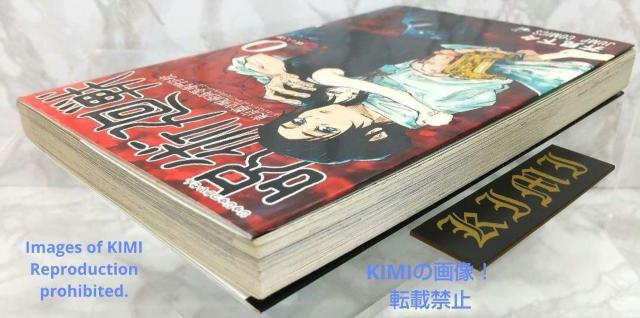 初版 呪術廻戦 0 東京都立呪術高等専門学校 (ジャンプコミックス) コミック 2018/12/9 芥見 下々 < アニメ/コミック/キャラクター  初版 呪術廻戦 0 東京都立呪術高等専門学校 (ジャンプコミックス) コミック 2018/12/9 芥見 下々 < アニメ/コミック/キャラクターの