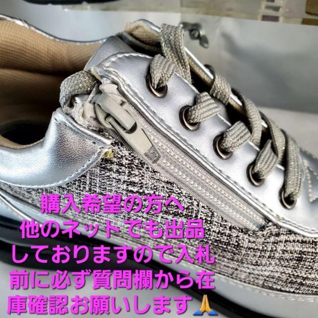 込み★ゴールデンベア★おしゃれ!!レデースシューズ/スニーカー★23.5p < 女性ファッション  込み★ゴールデンベア★おしゃれ!!レデースシューズ/スニーカー★23.5p < 女性ファッションの