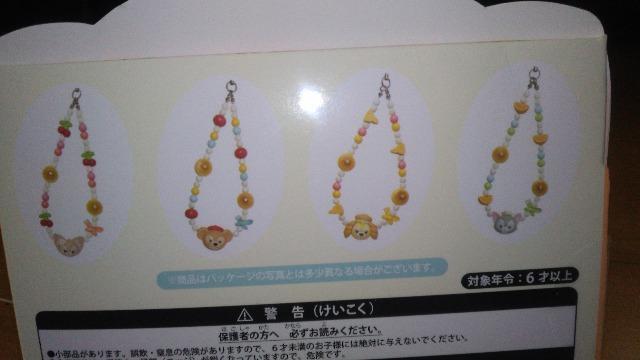 �����_�t���L�b�`���X�g���b�v