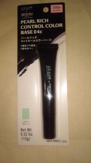 送料無料 新品未開封 UR GLAM パールリッチコントロールカラーベース グリーン 化粧下地 ダイソー < 香水/コスメ/ネイル  送料無料 新品未開封 UR GLAM パールリッチコントロールカラーベース グリーン 化粧下地 ダイソー  < 香水/コスメ/ネイルの