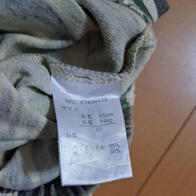 95cmのパンツ < キッズ/ベビー  95cmのパンツ < キッズ/ベビーの
