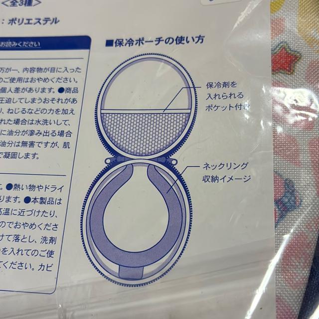 星のカービィ☆保冷ポーチ付きアイスネックリング < アニメ/コミック/キャラクター  星のカービィ☆保冷ポーチ付きアイスネックリング < アニメ/コミック/キャラクターの