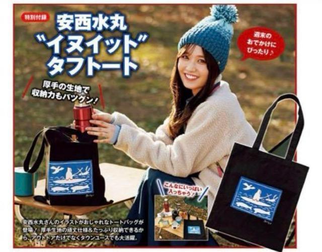 BE-PAL r[pGt^ g[g obO