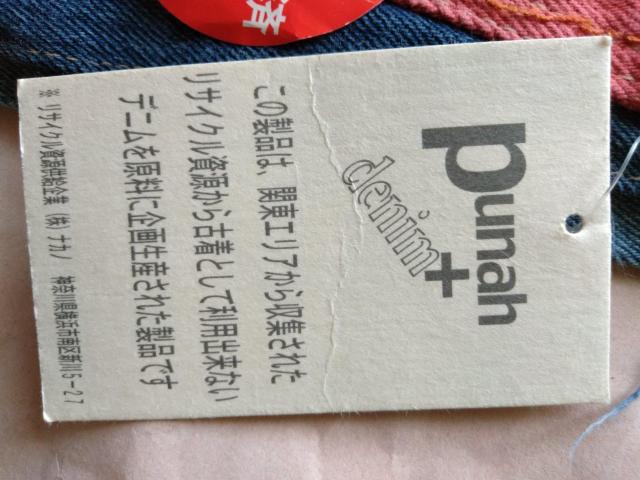 punah{denimCNpb`[NTCNfjEH[|PbgB  CeA/Ct 