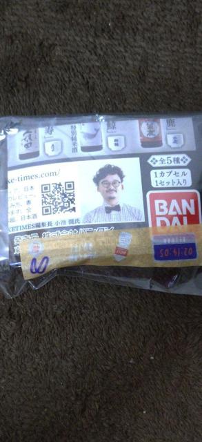 ミニチュア 一升酒 一ノ蔵 ぐい呑み付き < ホビー  ミニチュア 一升酒 一ノ蔵 ぐい呑み付き < ホビーの