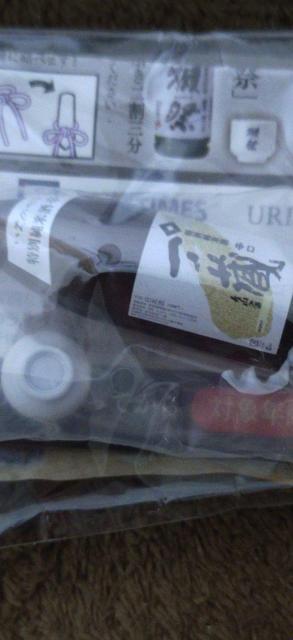 ミニチュア 一升酒 一ノ蔵 ぐい呑み付き < ホビー  ミニチュア 一升酒 一ノ蔵 ぐい呑み付き < ホビーの