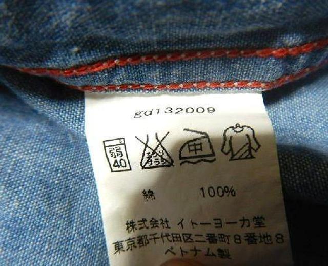 ◆good day フード シャツ レディース 七部袖 中古品 < 女性ファッション ◆good day フード シャツ レディース 七部袖 中古品 < 女性ファッションの