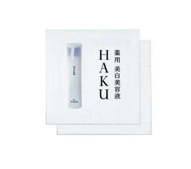 資生堂  HAKU メラノフォーカス IV < ブランド  資生堂  HAKU メラノフォーカス IV  < ブランドの