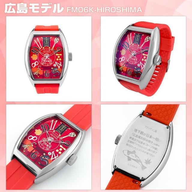  tNOY rv FM06K-HIROSHIMA  jANZT[/v 