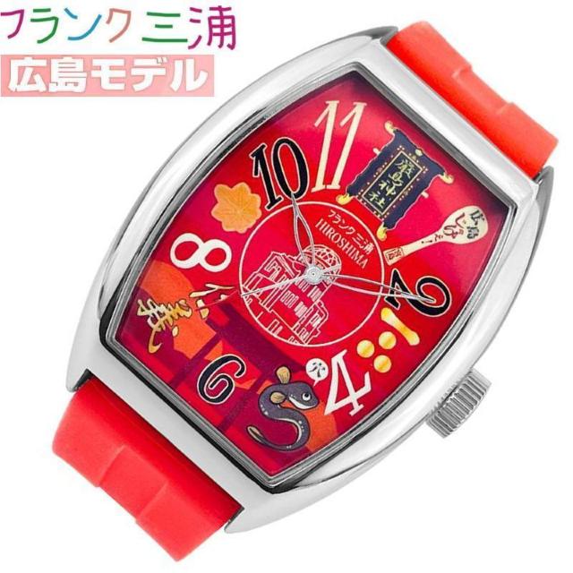  tNOY rv FM06K-HIROSHIMA  jANZT[/v 