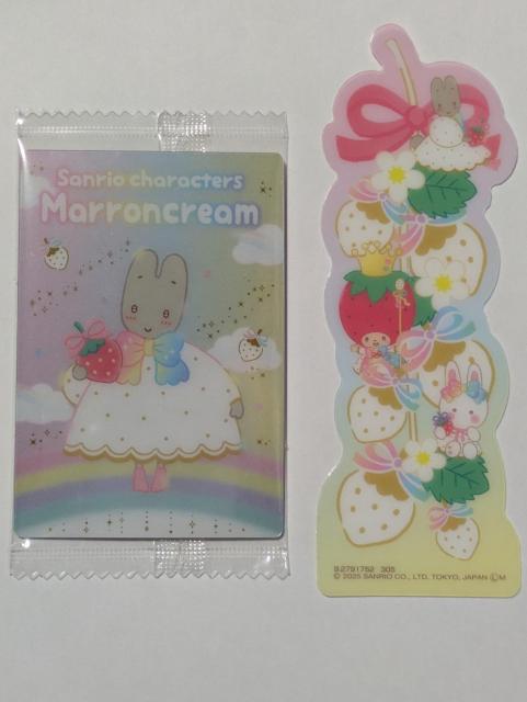 サンリオ/マロンクリームセット/サンリオウエハース10/いちご新聞ブックマークコレクション/モバペイ < アニメ/コミック/キャラクター  サンリオ/マロンクリームセット/サンリオウエハース10/いちご新聞ブックマークコレクション/モバペイ  < アニメ/コミック/キャラクターの