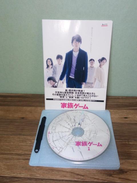 家族ゲーム DVD全6巻 < CD/DVD/ビデオ  家族ゲーム DVD全6巻  < CD/DVD/ビデオの