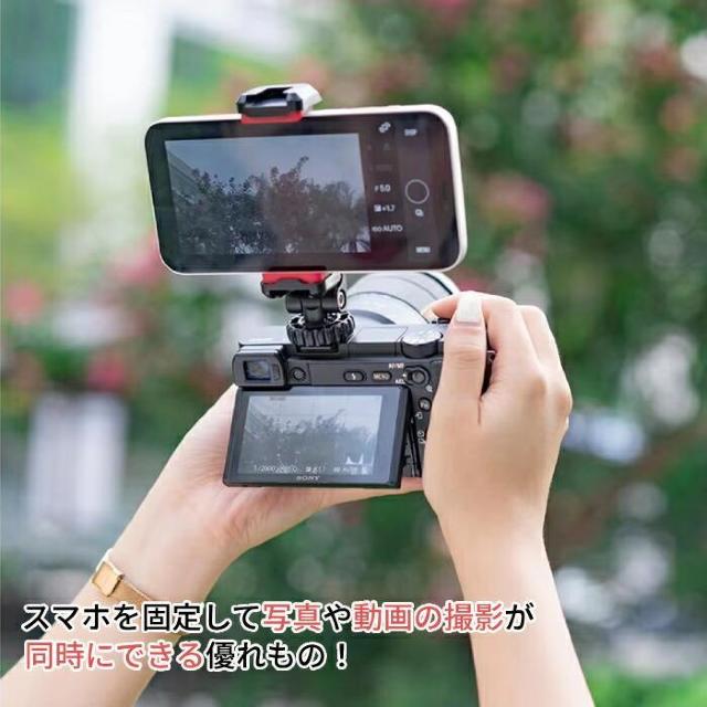 ★ダブル撮影★ スマホ三脚 360°回転 コンパクト 9cmスマホ対応 便利 < 家電/AV  ★ダブル撮影★ スマホ三脚 360°回転 コンパクト 9cmスマホ対応 便利 < 家電/AVの