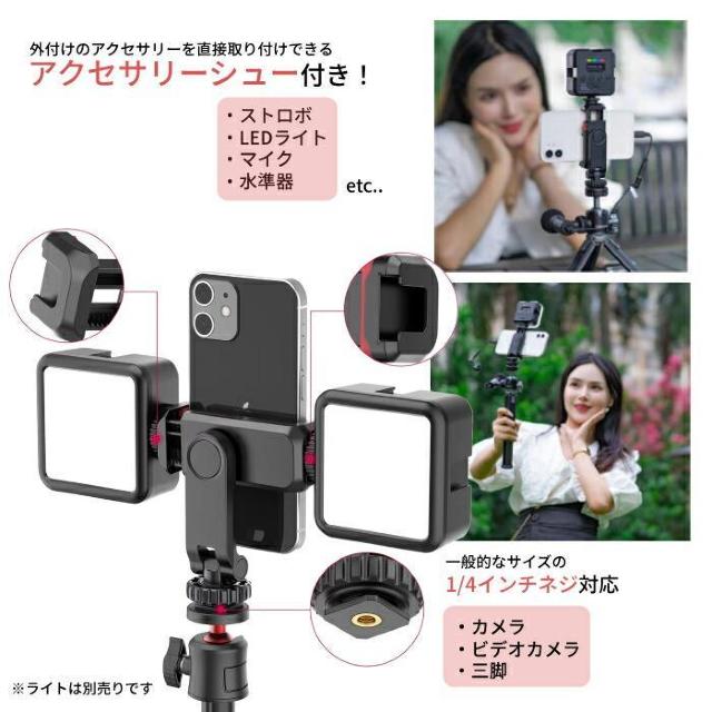 ★ダブル撮影★ スマホ三脚 360°回転 コンパクト 9cmスマホ対応 便利 < 家電/AV  ★ダブル撮影★ スマホ三脚 360°回転 コンパクト 9cmスマホ対応 便利 < 家電/AVの