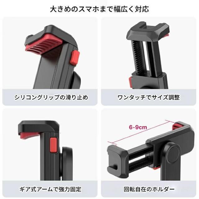 ★ダブル撮影★ スマホ三脚 360°回転 コンパクト 9cmスマホ対応 便利 < 家電/AV  ★ダブル撮影★ スマホ三脚 360°回転 コンパクト 9cmスマホ対応 便利 < 家電/AVの