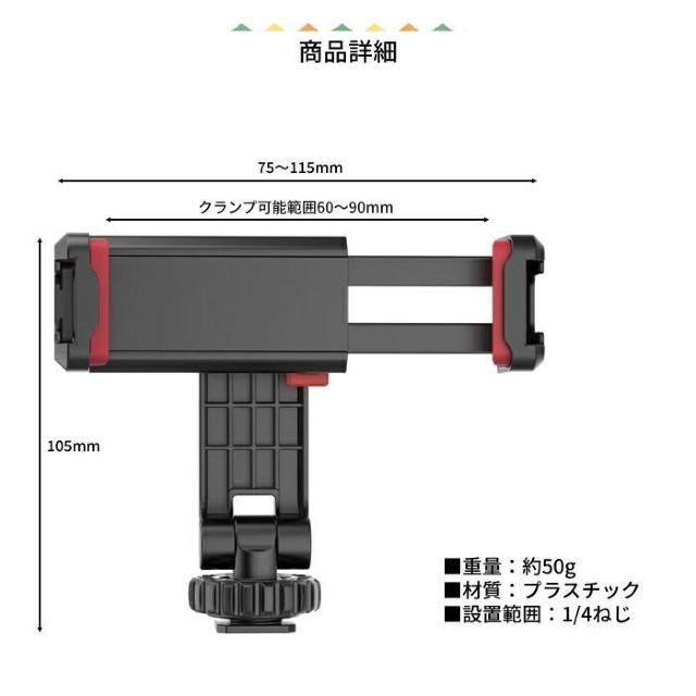 ★ダブル撮影★ スマホ三脚 360°回転 コンパクト 9cmスマホ対応 便利 < 家電/AV  ★ダブル撮影★ スマホ三脚 360°回転 コンパクト 9cmスマホ対応 便利 < 家電/AVの