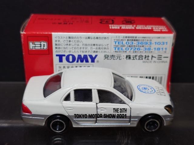 35񓌋[^[V[2001NO.10 g^ ZVIsnlx