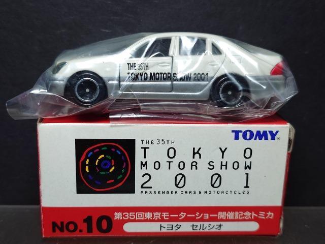 35񓌋[^[V[2001NO.10 g^ ZVIsnlx